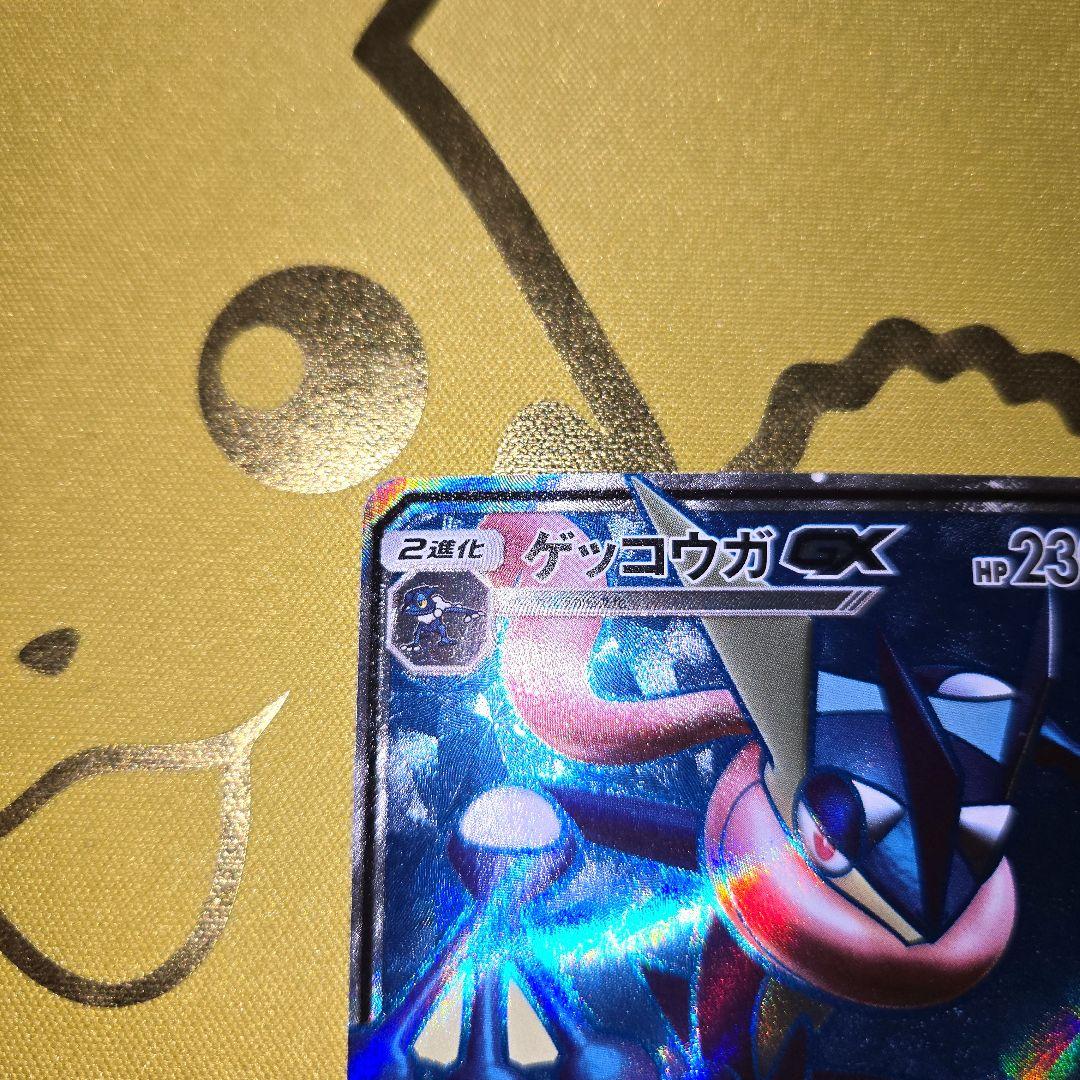 2018年　ゲッコウガSR&ゲッコウガSSR ２枚セット