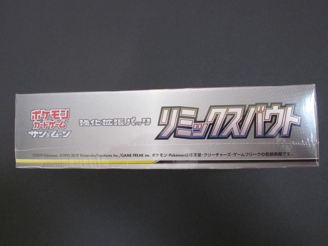 ◆リミックスバウト　BOX◆　新品未開封（シュリンク付き）　ポケモンカードゲーム