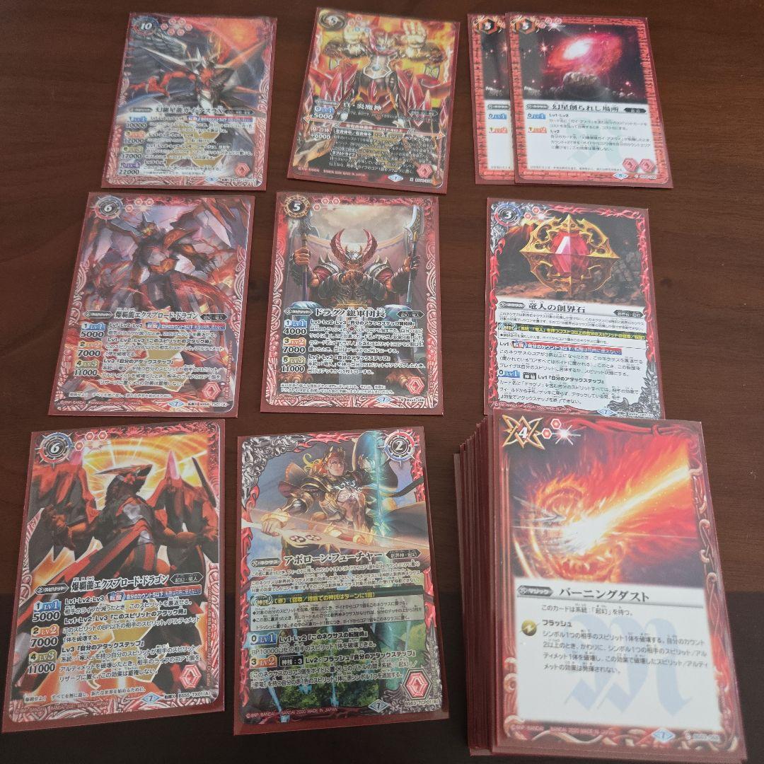 バトルスピリッツ プレミアムコレクションBOX　デッキ