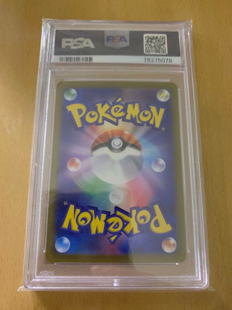 psa10 ルギアv sa