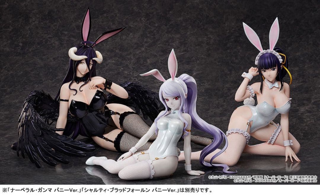 B-STYLE オーバーロード アルベド 白バニー　1/4フィギュア