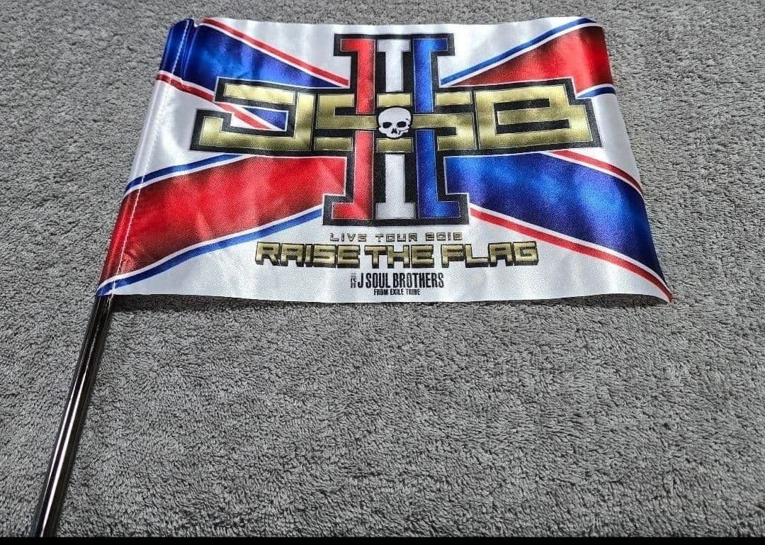 三代目J Soul Brothers グッズまとめ売り
