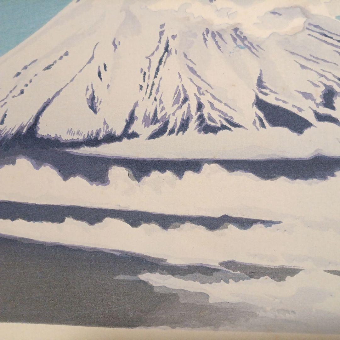 新版画富士三十六景ノ内雲中の富士、徳力富吉郎画、昭和15頃内田美術書肆出版