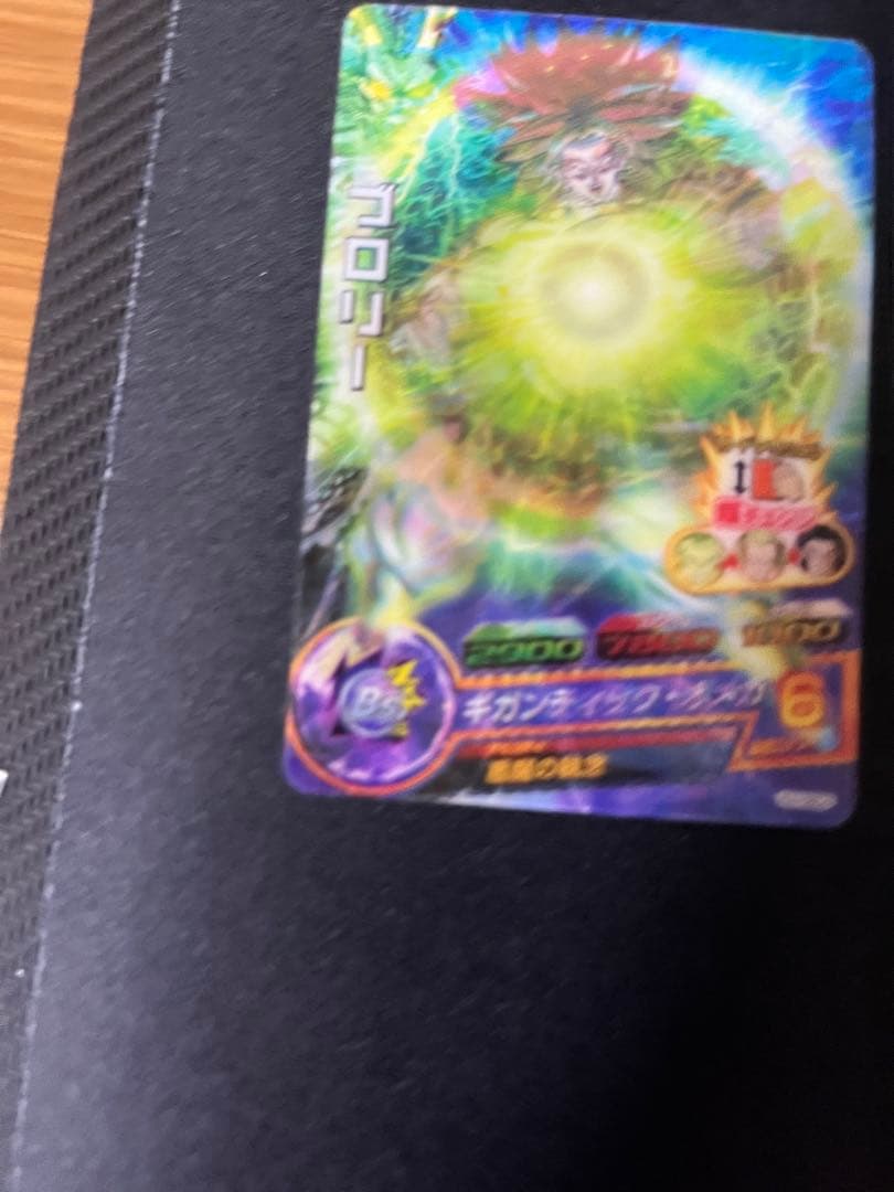 極美品 ドラゴンボールヒーローズ ブロリー hj7-sec2