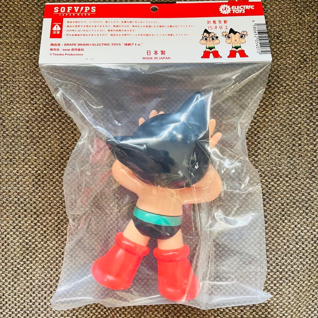 GRAPE BRAIN ELECTRIC TOYS 鉄腕アトム