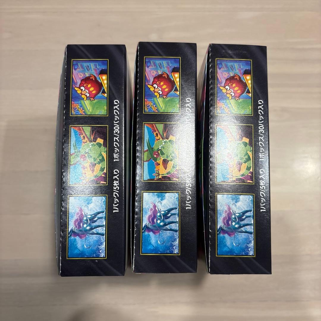ポケモンカードゲーム MEGA インフェルノX 3BOXセット