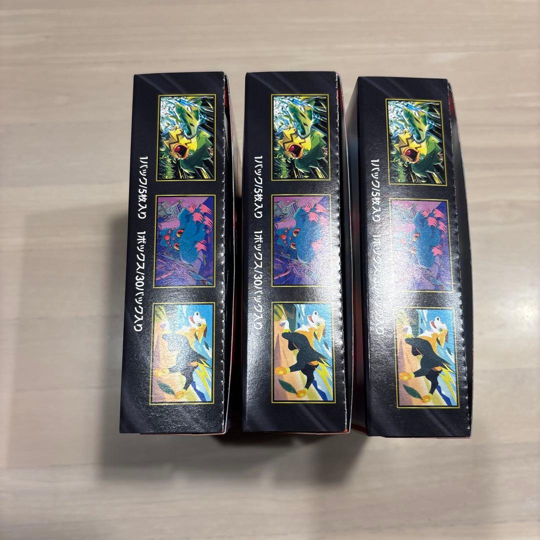 ポケモンカードゲーム MEGA インフェルノX 3BOXセット
