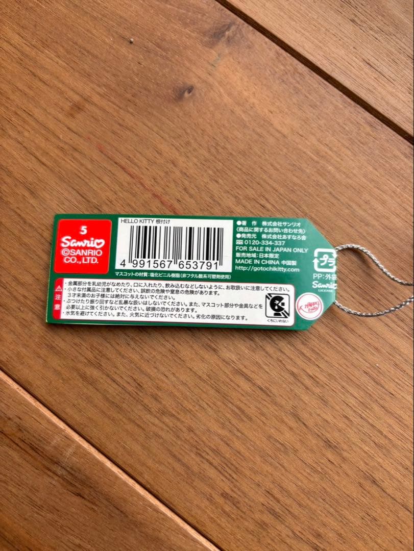 激レア商品、三重ご当地キティゴルフストラップまとめ売り12個