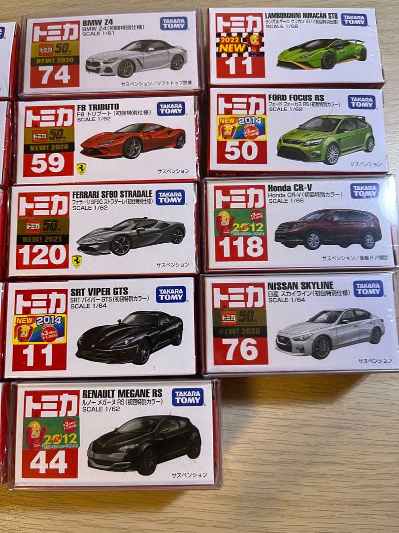 トミカ希少　初回特別仕様セット　19台　未使用品