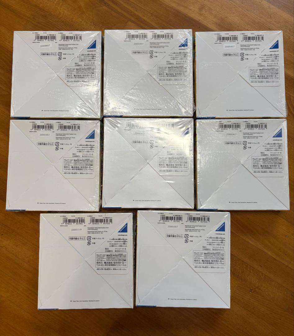 ロルカナ　インクランド探訪　8box シュリンク付き