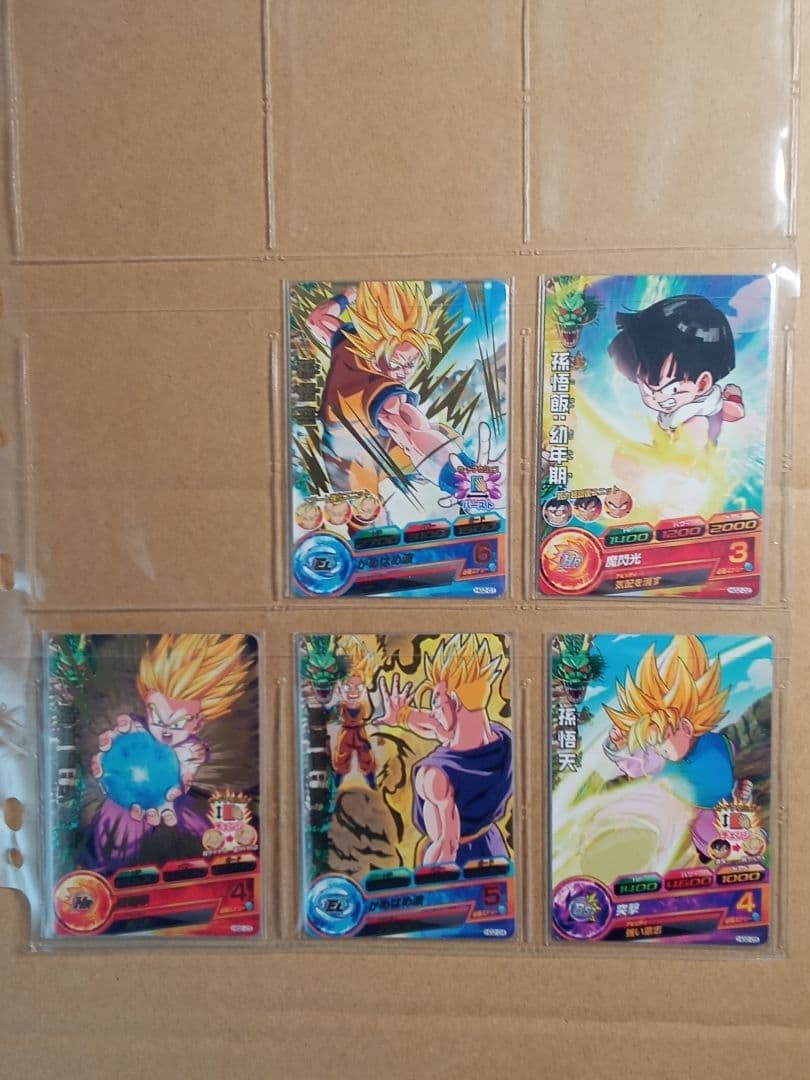 ドラゴンボールヒーローズ GM2弾／HG2 全種コンプ／バラ売り不可