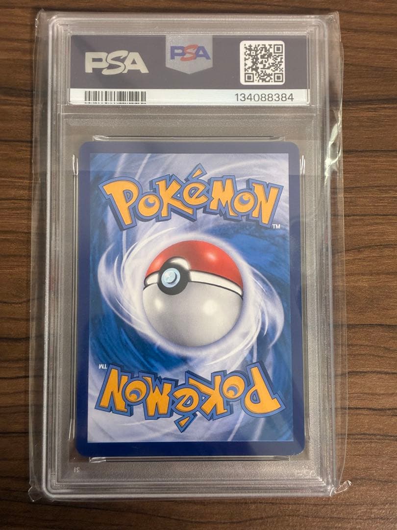 バティックシャツのピカチュウPSA10