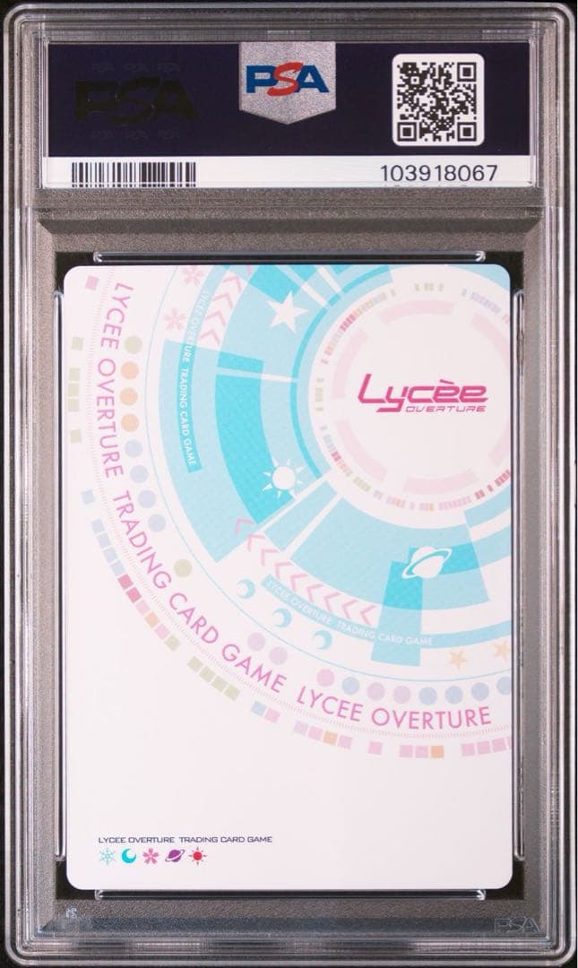 上林聖 SSP PSA10 Lycee リセ アマカノ ピロ水 ネクストン