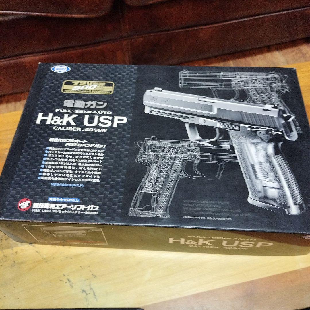HK USP 40 S&W 電動ガン