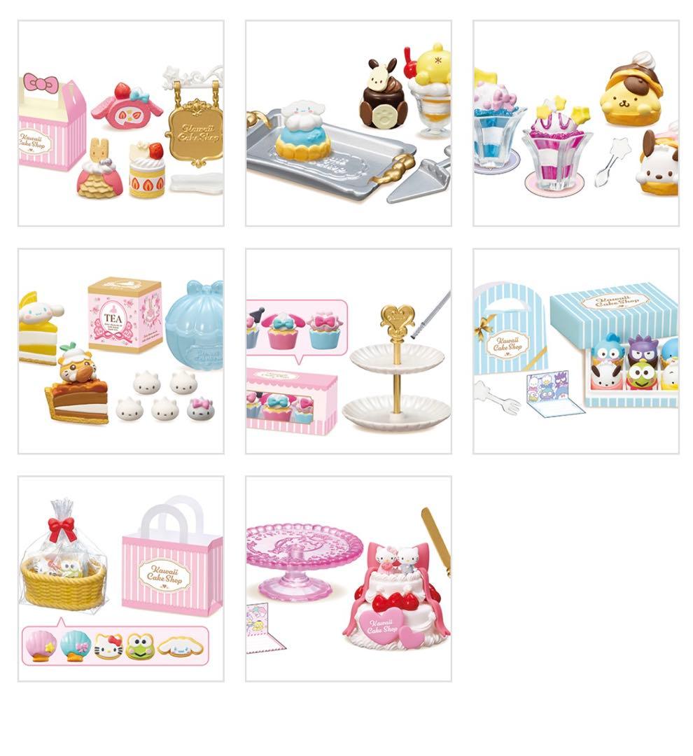 【リーメント】サンリオキャラクターズ　かわいいケーキショップ　【生産販売終了品】