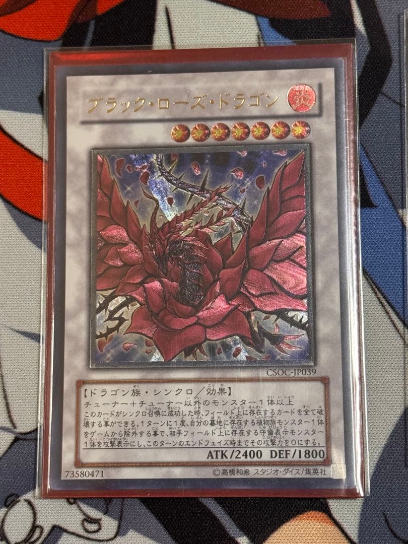 1103 汎用　シンクロモンスター　セット