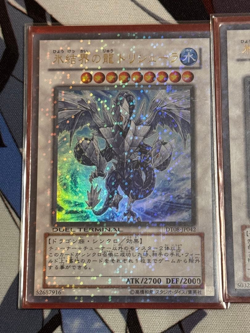 1103 汎用　シンクロモンスター　セット