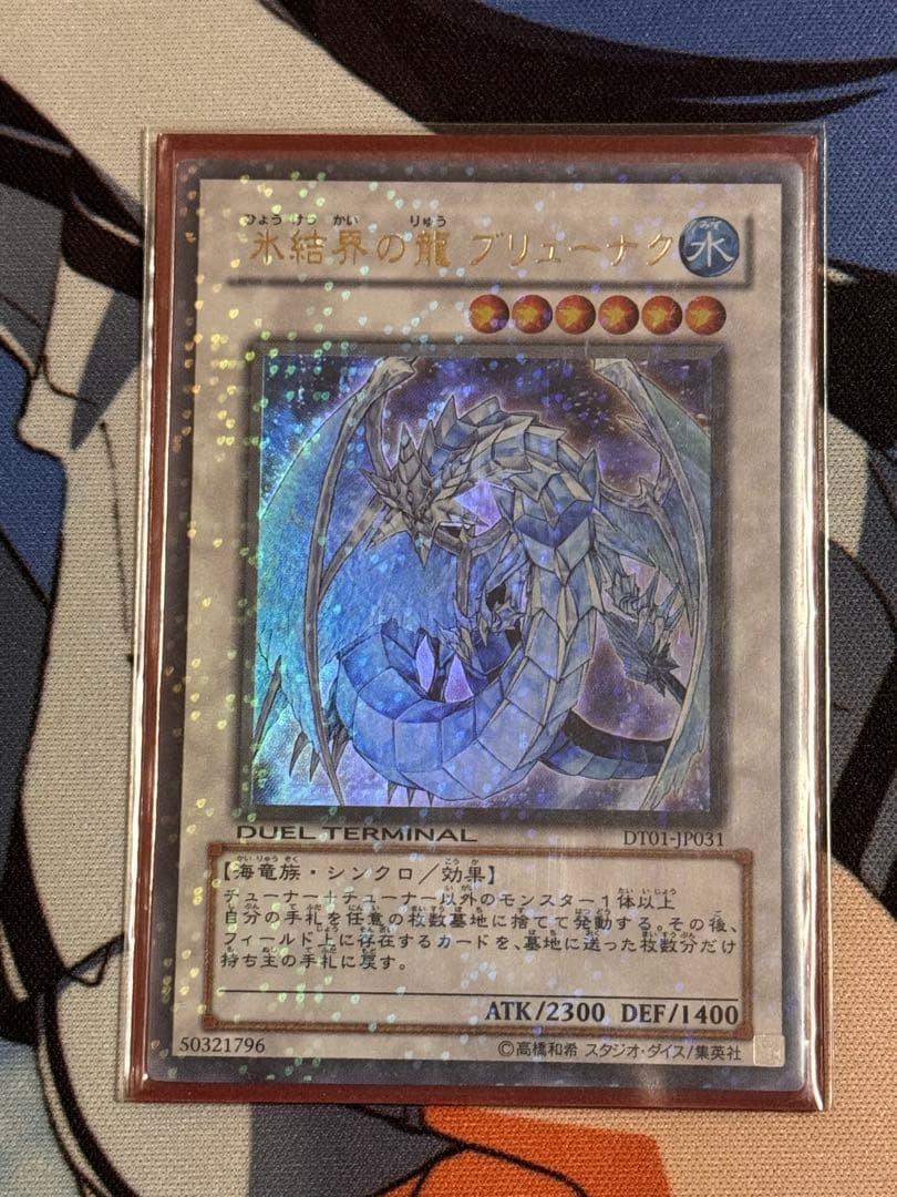 1103 汎用　シンクロモンスター　セット