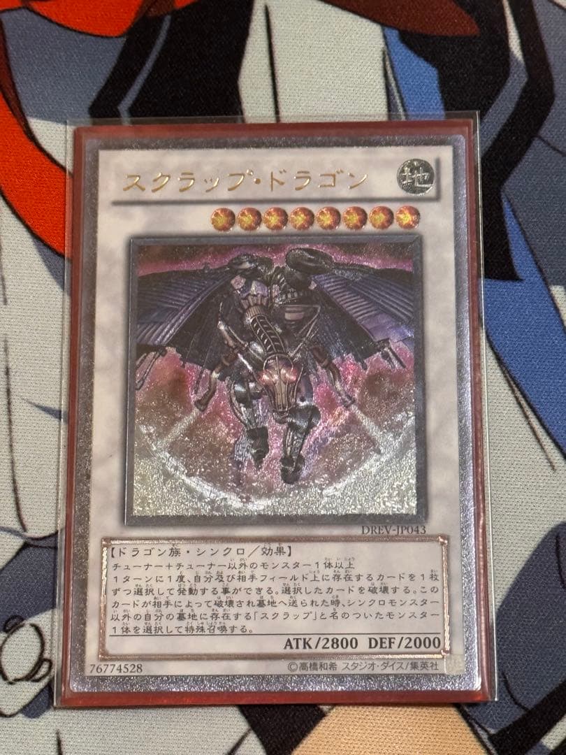 1103 汎用　シンクロモンスター　セット