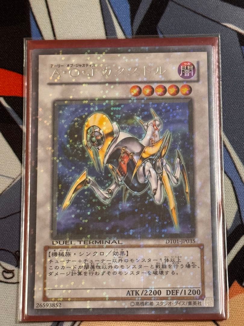 1103 汎用　シンクロモンスター　セット