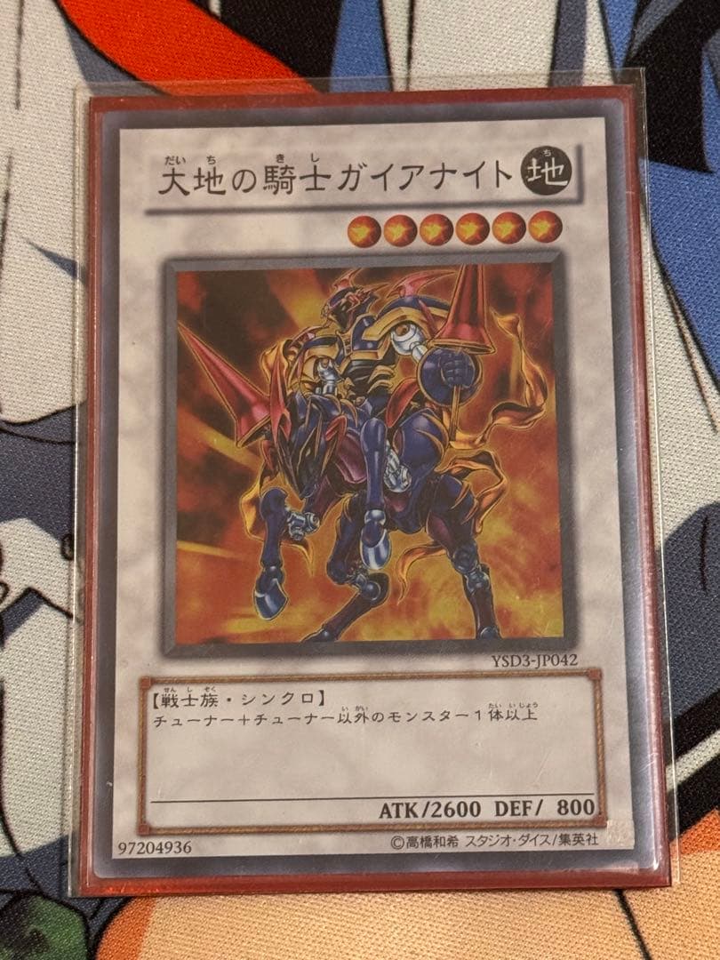 1103 汎用　シンクロモンスター　セット