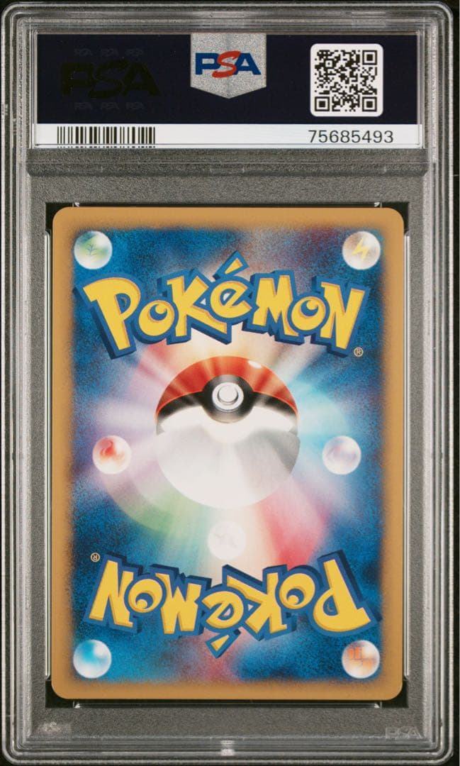 PSA10 渦巻き ゲンガー 第1弾基本拡張パック 117/128 カードe