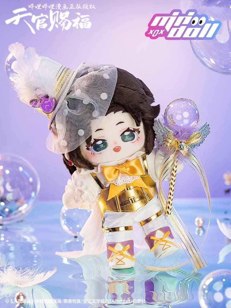 天官賜福 20cm ぬいぐるみ 謝憐 花城 セット