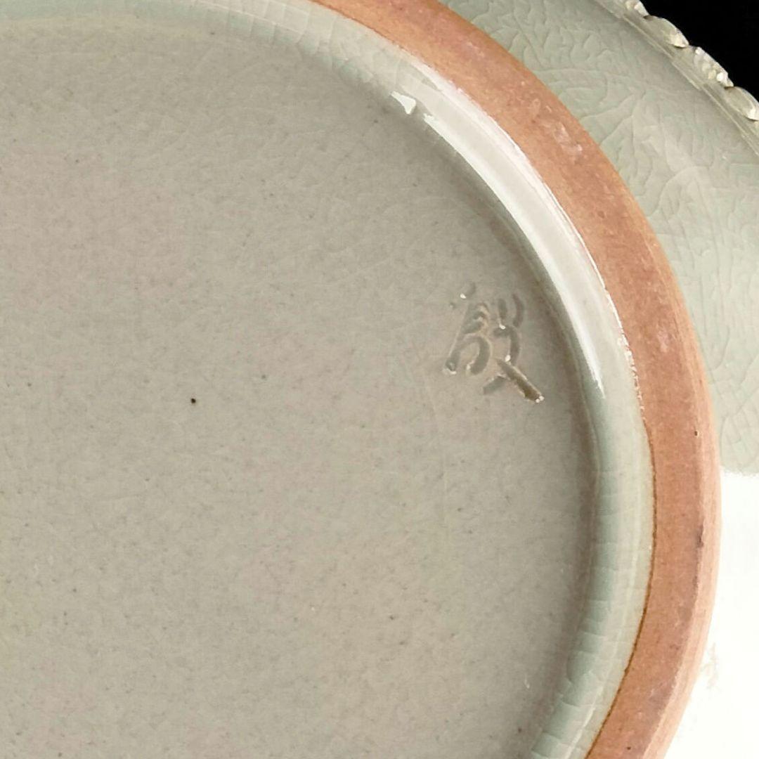 Y913 個展図録品 韓国人間文化財 青坡窯 李段九 高麗青磁二重透彫丸壷