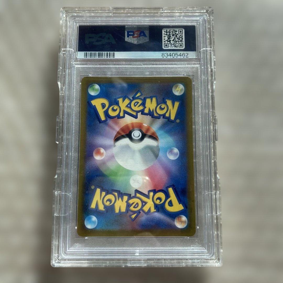ルギアv sr SA psa10 パラダイムトリガー