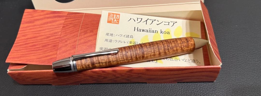 工房楔　シャープペンシル