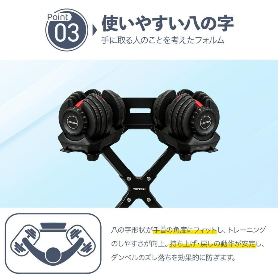 ダンベルスタンド ダンベルラック 可変式ダンベル対応 耐荷重100kg X字脚