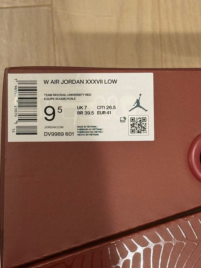 AIR JORDAN XXXVII LOW エア ジョーダン 37　26.5cm