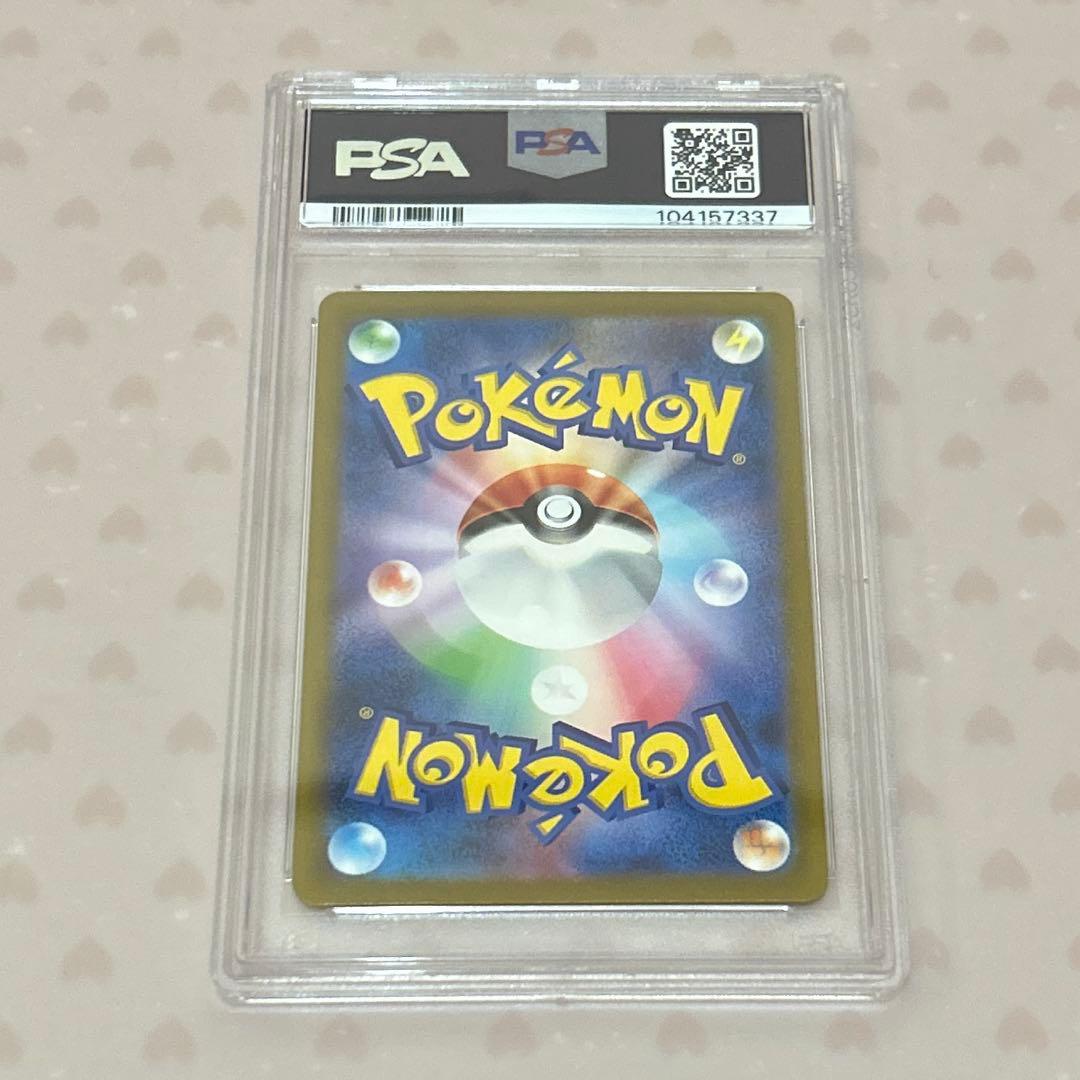 PSA10 ピカチュウ classic かじる でんげき 2023