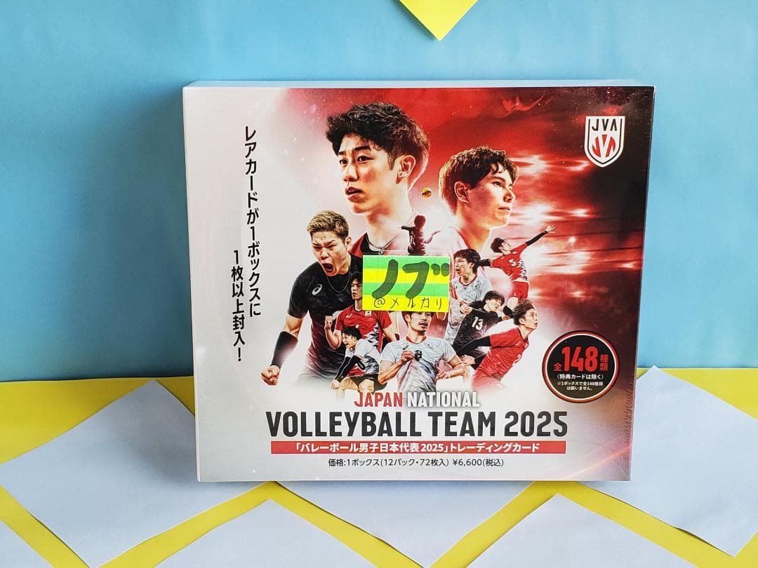 龍神NIPPON バレーボール男子日本代表2025 トレーディングカード