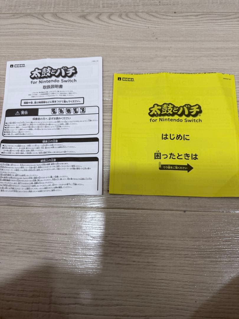 Switch 太鼓の達人　太鼓とバチ2セット　2プレイ　カセット　ケースなし