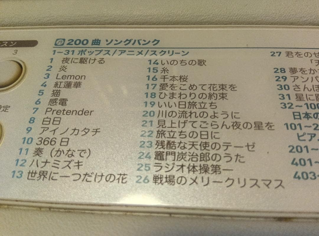 CASIO カシオ LK-520 光ナビキーボード 61鍵盤