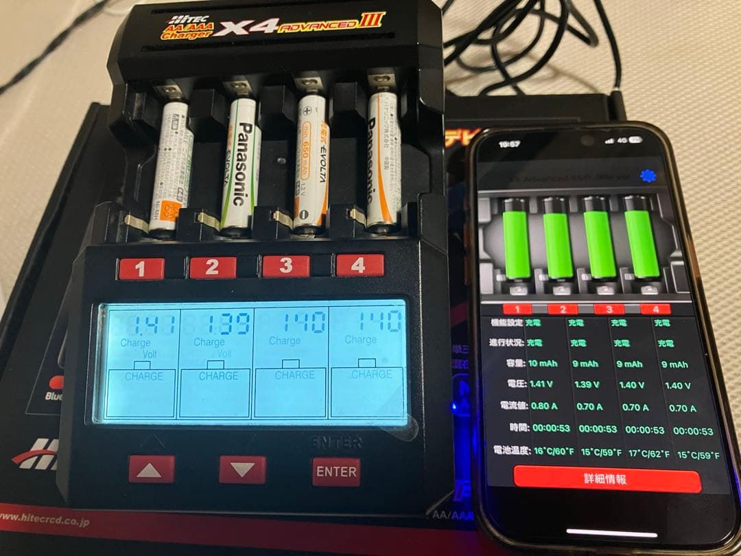 ミニ四駆　HITEC X4 ADVANCED3 充電器