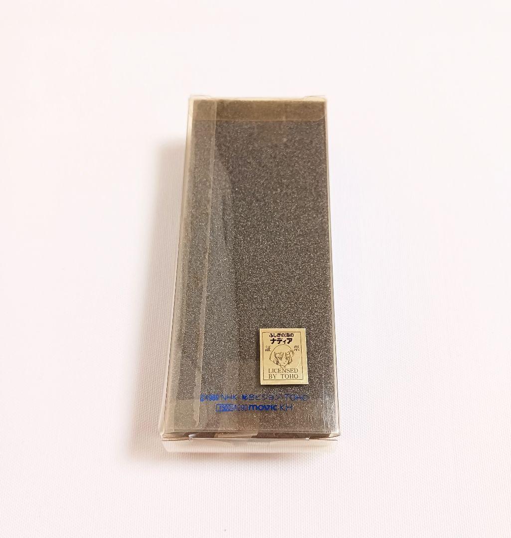 ふしぎの海のナディア ブルーウォーター ペンダント 初期版