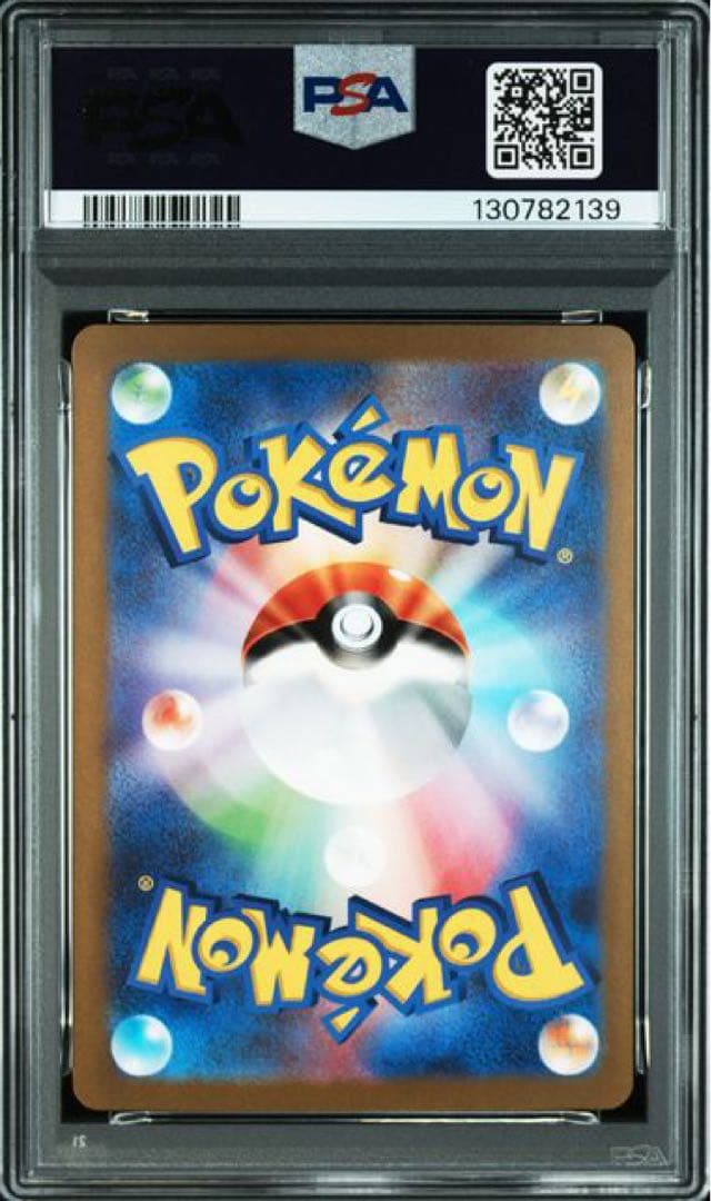 ピカチュウex ポケモンワールドチャンピオンシップス2023横浜 記念デッキ