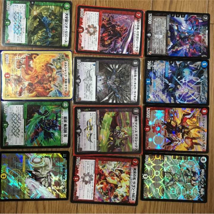 傷あり中古 ディエルマスターズバラ売り
