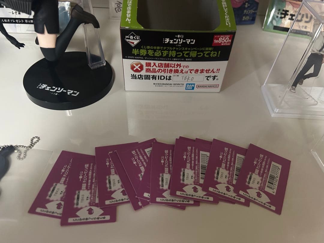 マ*ン様 ラストワン賞　チェンソーマン&ビームフィギュア