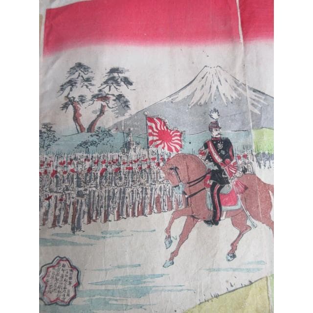 版画斉火観兵式之図三枚綴り [B28041]