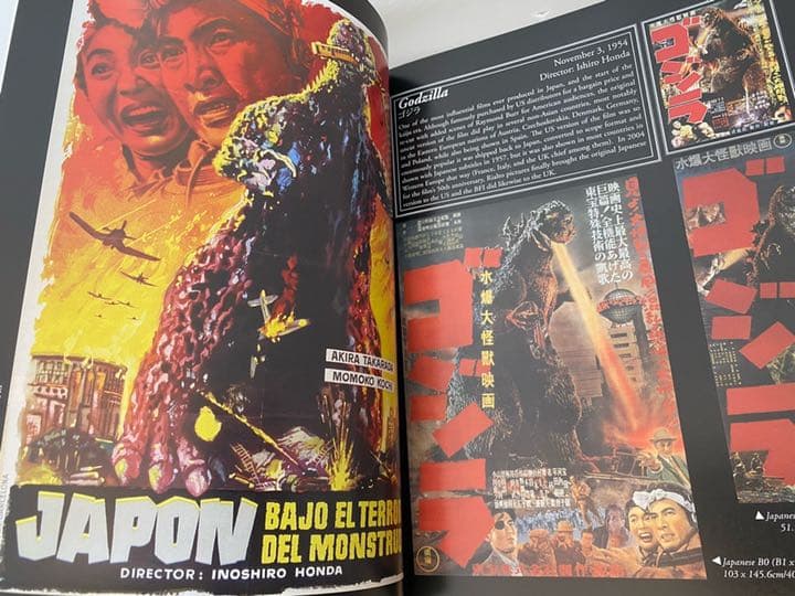 【洋書・希少】THE ART OF JAPANESE MONSTERS ゴジラ
