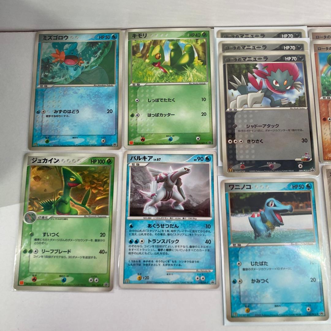 ポケモンカード　マクドナルドプロモセット