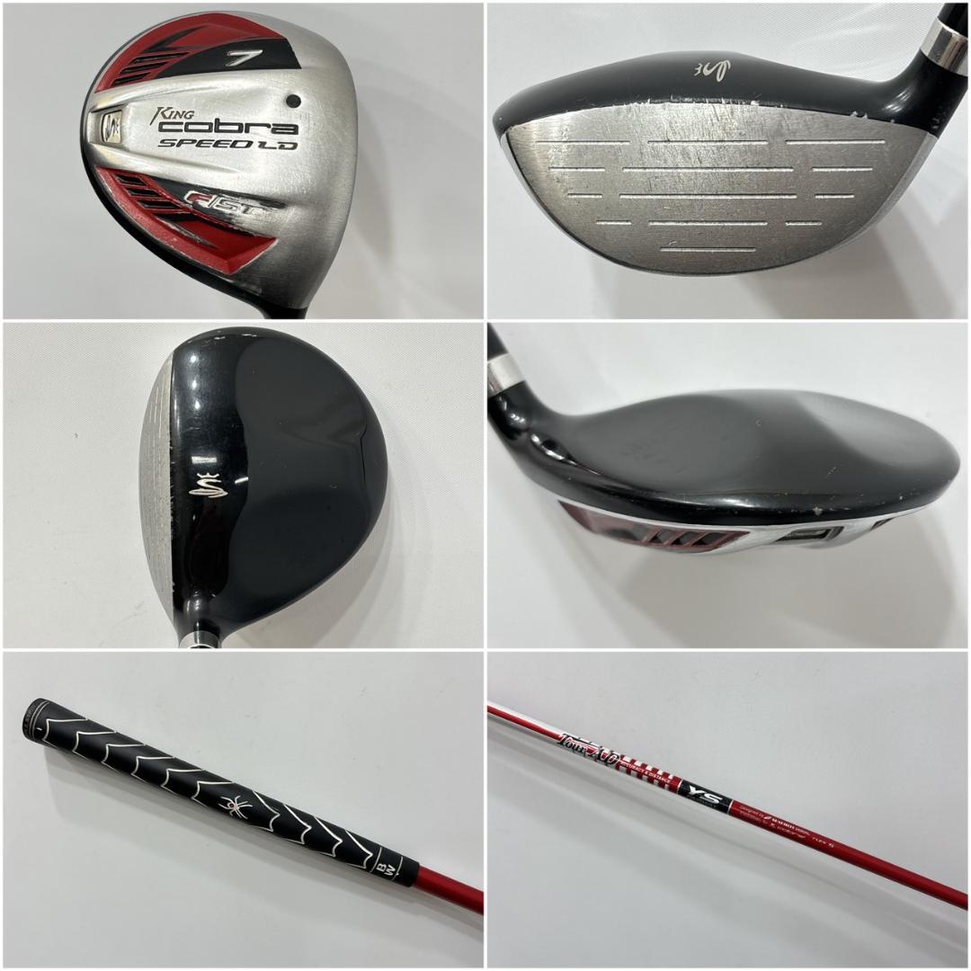 メンズ右利き初心者用　cobra　コブラ　ゴルフクラブセット　W-2392