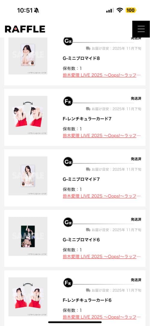 鈴木愛理 LIVE 2025 〜 Oops ! 〜 ラッフルくじ まとめ売り