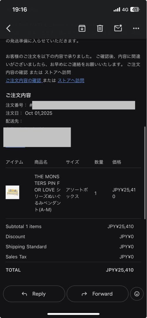 The Monster Pin For Love シリーズ (A-M,N-Z )