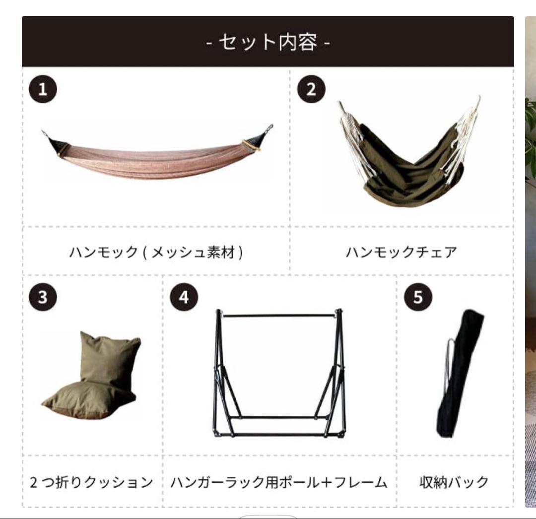 【引き渡し限定】グレージュ 座り心地高評価 人気 自立式3wayハンモック