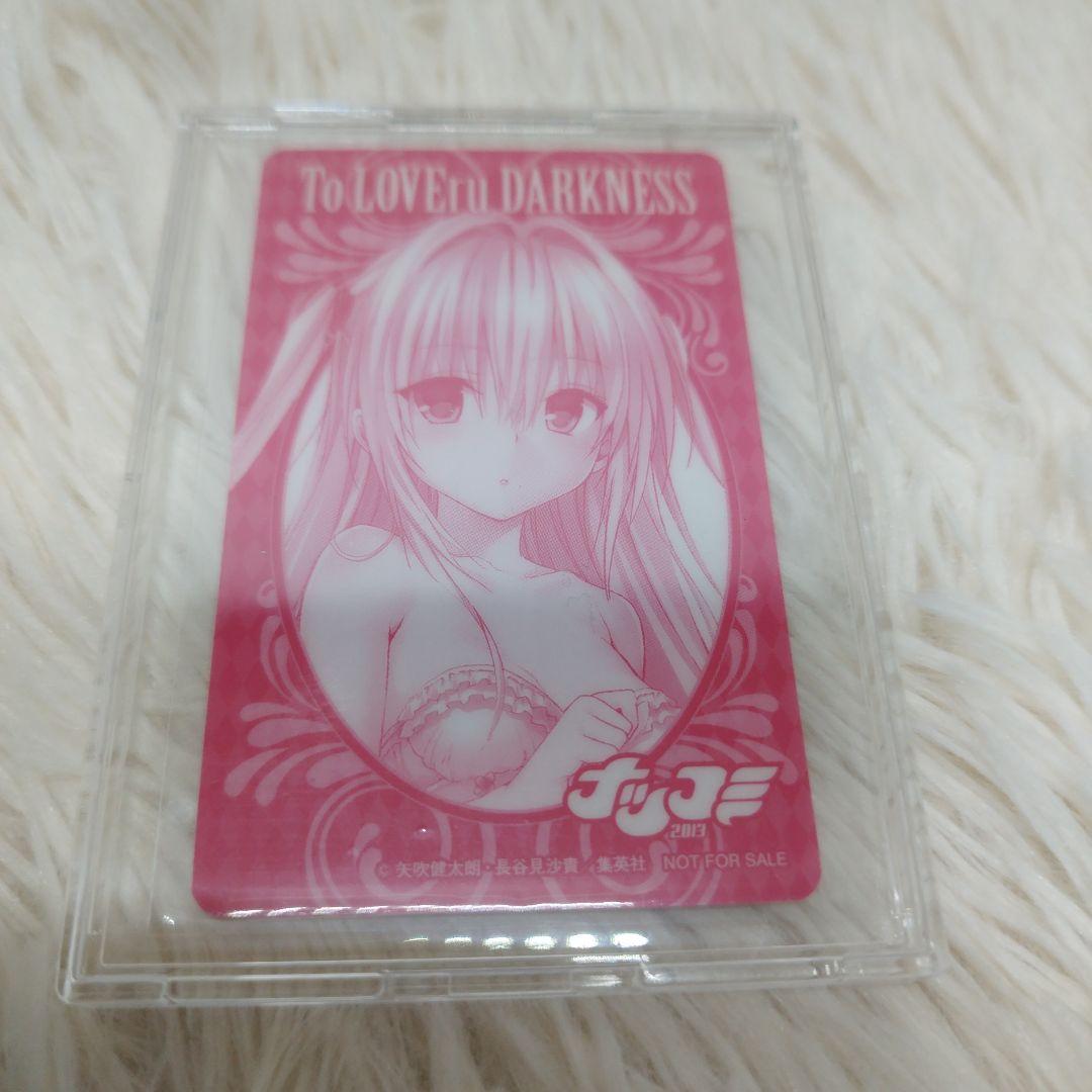 ToLOVEる ダークネス 金色の闇 ウエディング ナツコミ2013 カード