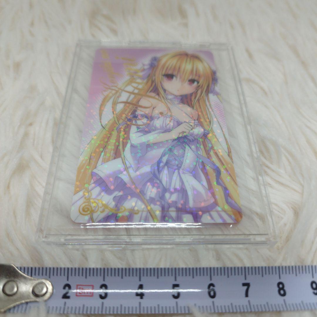 ToLOVEる ダークネス 金色の闇 ウエディング ナツコミ2013 カード